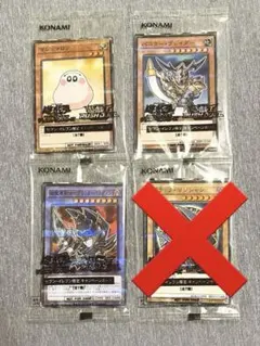 2025年最新】ハイチュウ 遊戯王の人気アイテム - メルカリ