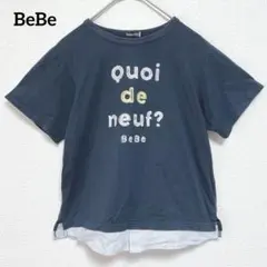 ベベ BeBe 半袖Ｔシャツ レイヤード風 ロゴ刺繍 英字 ネイビー 140のサムネイル