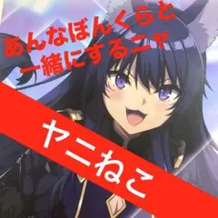 陰の実力者になりたくて！のサムネイル