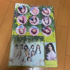#TWICE3 お値下げしました