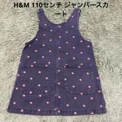 H&M 花柄ジャンバースカート ネイビー