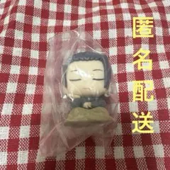 呪術廻戦　おねむたん 懐玉・玉折 にどね アースカラーVer 夏油傑