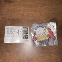 葬送のフリーレン でふぉラバ！ アイゼン 新品未開封