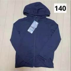 未使用 ネイビー 140 薄手 パーカー