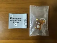 リラックマ クリアマスコットチャーム