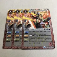 2026年最新】光龍騎神サジット・アポロドラゴン Xレアの人気アイテム