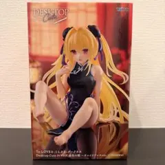 To LOVEる Desktop Cute 金色の闇 チャイナドレスver