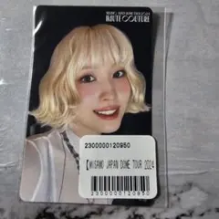 MOMO MISAMO FCくじ オンライン