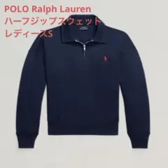 POLO L ポロラルフローレン ハーフジップ スウェット 紺 ネイビー S