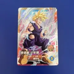 ドラゴンボールスーパーダイバーズ 孫悟飯：少年期 AP3-010 SR - メルカリ