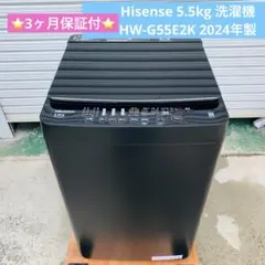 Hisense】 ハイセンス 縦型洗濯機 HW-G55E4K A3048 - メルカリ