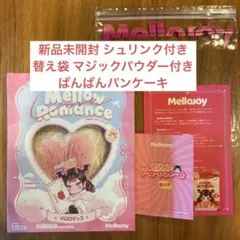 2026年最新】mellojoyメロロマンスの人気アイテム - メルカリ