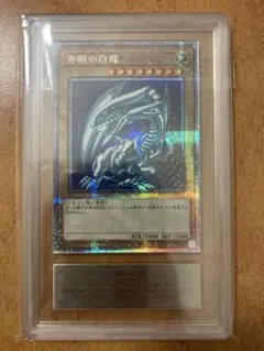 2025年最新】ars10 青眼の白龍の人気アイテム - メルカリ