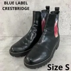 【新品】BLUE LABEL CRESTBRIDGE サイドゴアブーツ M 110095541441709001?$VS_1500$