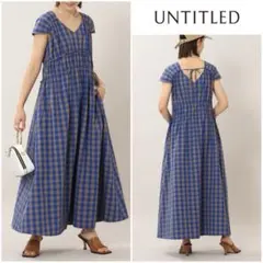 untitledギャザードロストワンピース チェック柄 定価3万【未使用近】