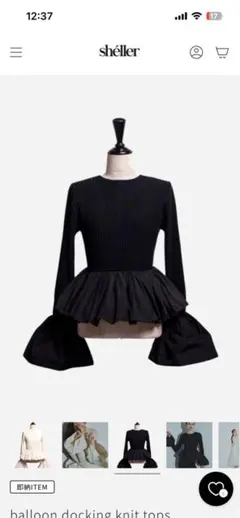 シェリエ sheller balloon docking knit topsのサムネイル