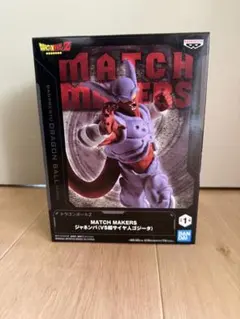 【未開封】ドラゴンボールZ MATCH MAKERSシリーズ JANEMBA