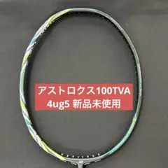 アストロクス100ツアー 3UG4 新品未使用品 2025年最新】アストロクス100 zxの人気アイテム - メルカリ