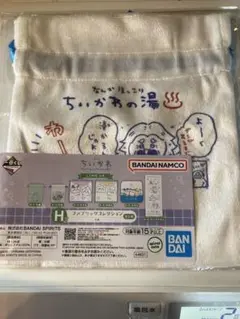 ちいかわ　一番くじ　巾着
