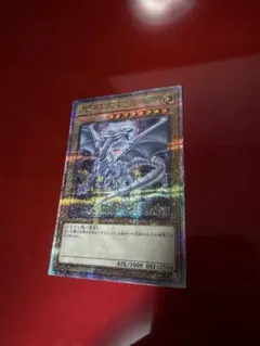 遊戯王 青眼の白龍 ブルーアイズ HC01 JP001 PSA10 - メルカリ
