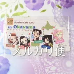 鬼滅の刃 ufotable TOGO 岡山 ダイカットカード 義勇 蜜璃 炭治郎