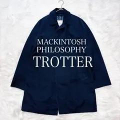 マッキントッシュ トロッター ステンカラーコート　中綿ライナー付　キルティング