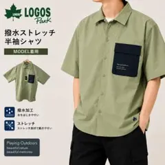 新品 LOGOS ロゴス 半袖シャツ アウトドアシャツ メンズ カーキ系 4Lのサムネイル