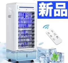 フロア扇風機 冷風扇 スポットクーラー BLOZEY超強力 扇風機12m/S爆風