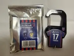 モンテディオ山形 17番寺山翼 ユニフォームキーホルダー - メルカリ