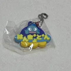 サンリオ メルヘン工房おなまえホルダー ハンギョドン