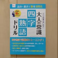 れいれい様 リクエスト 2点 まとめ商品