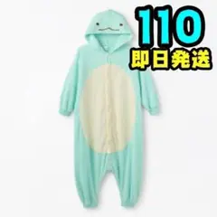 【新品】すみっコぐらし　トカゲ　110　着ぐるみ　なりきり　ハロウィン