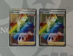 カリンの信念 SR S5a 双璧のファイター 081/070 - メルカリ