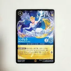 2026年最新】ロルカナ シンデレラ foilの人気アイテム - メルカリ