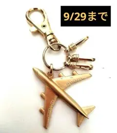 9/29まで　飛行機　キーホルダー　航空機　キーチェーン　エアプレーン　ギフト