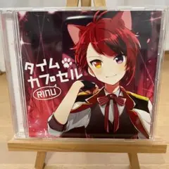 すとぷり莉犬くん、タイムカプセルCD