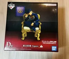 一番くじ ジョジョの奇妙な冒険 ジョジョワールド D賞 東方仗助