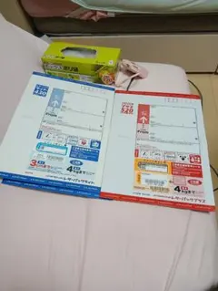 【新品未使用】レターパックライト430 2枚 レターパックプラス520枚 4枚