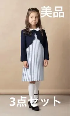 2026年最新】a.v.v 入学式 120の人気アイテム - メルカリ