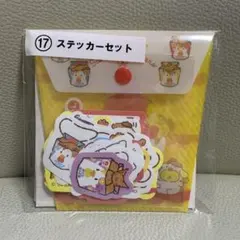 ゆみぷー様 リクエスト 2点 まとめ商品