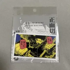 コマステッカー