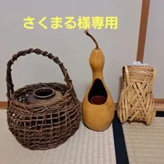 2026年最新】蝉籠の人気アイテム - メルカリ