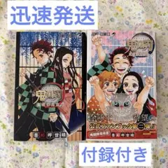 ★鬼滅の刃 ★全巻セット&ファンブックと零巻★初版本込み★ 2025年最新】鬼滅の刃0巻の人気アイテム - メルカリ