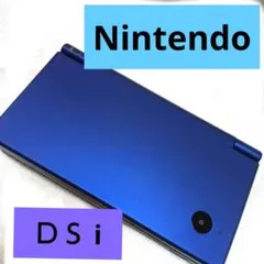 ニンテンドーDS 本体 青　専用コンセント★wazaponウラワザカード付き