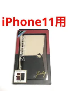 17828 iPhone11用 お洒落な手帳型ケース 多機能のサムネイル