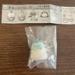 すみっコぐらし だがし屋すみっコ　シャカシャカマスコットチャーム　とかげ
