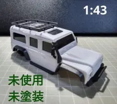 1:43 オフロードクローラーRC 未塗装ボディ/LANDROVERタイプ