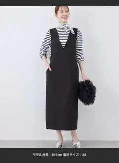 【新品未使用】ROPE PICNIC コントラストジャンパースカート