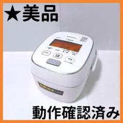2026年最新】炎舞炊き nw-ps10の人気アイテム - メルカリ