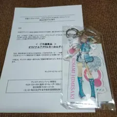 2025年最新】アイマス サントリーの人気アイテム - メルカリ